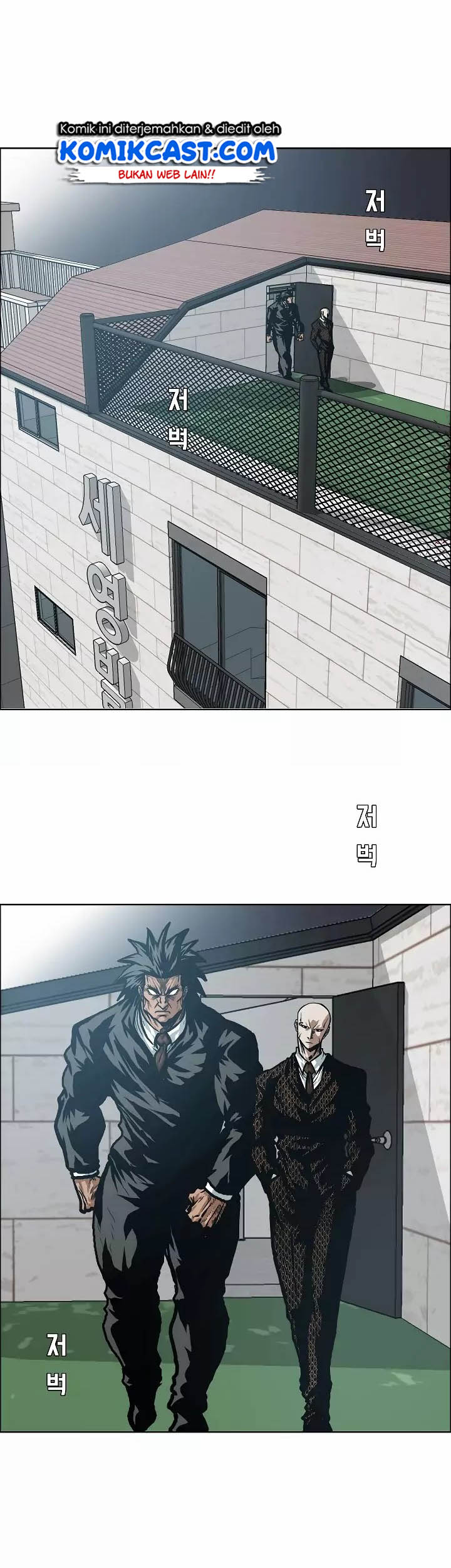 Rooftop Sword Master Bab 17 halaman 3