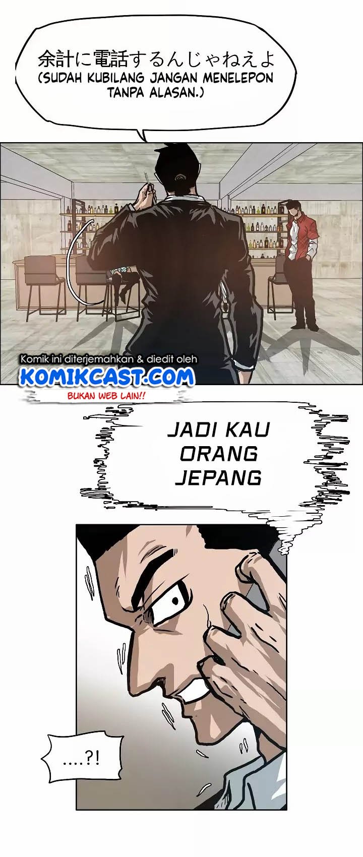 Rooftop Sword Master Bab 17 halaman 32