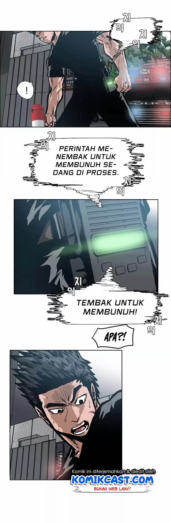 Rooftop Sword Master Bab 20 halaman 23