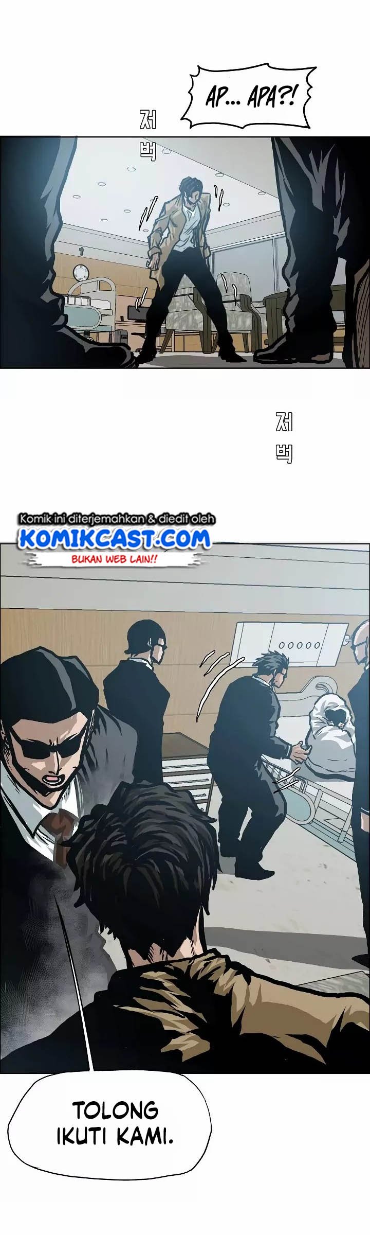Rooftop Sword Master chapter 22 halaman 7