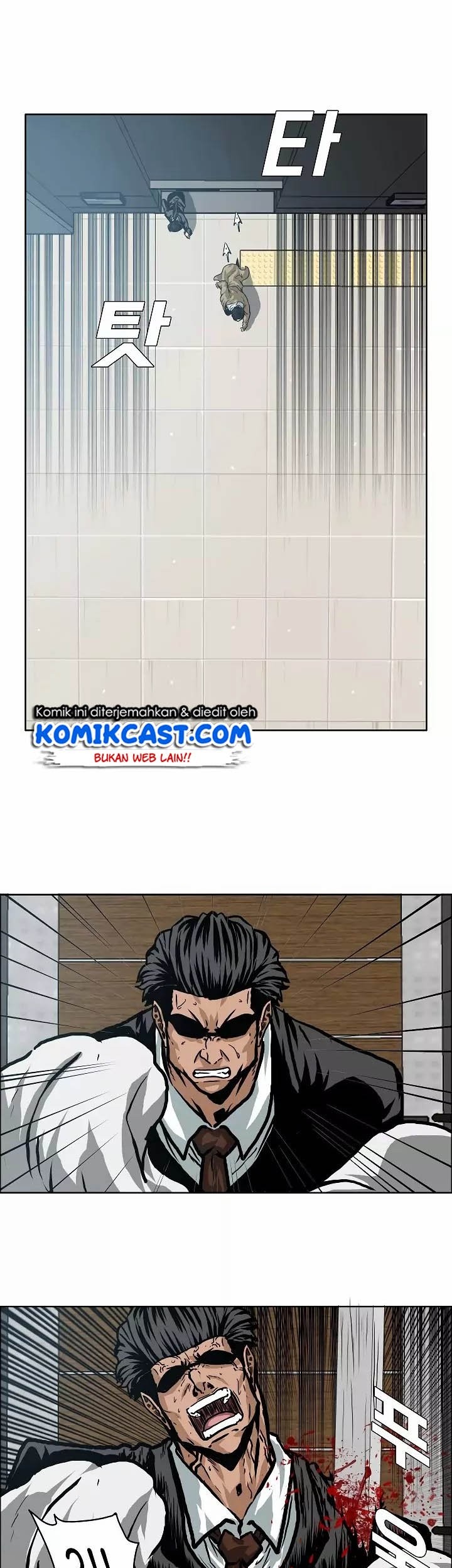 Rooftop Sword Master Bab 23 halaman 14