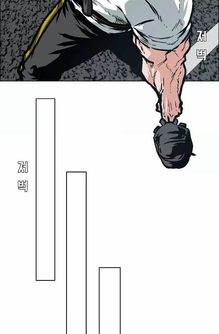 Rooftop Sword Master Bab 25 halaman 32