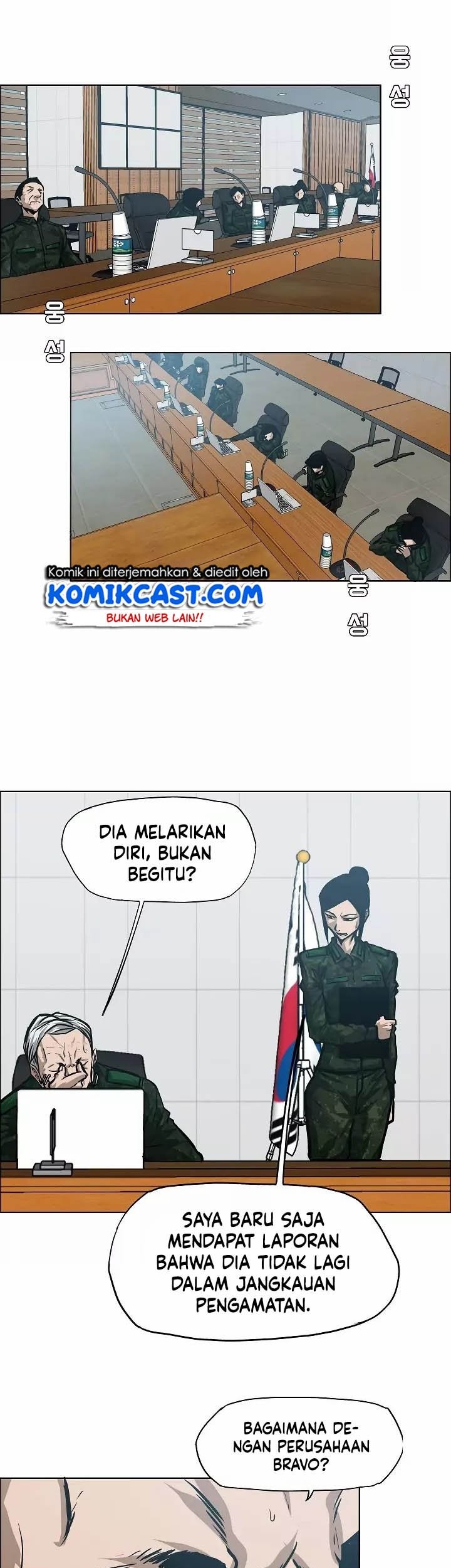 Rooftop Sword Master Bab 27 halaman 20