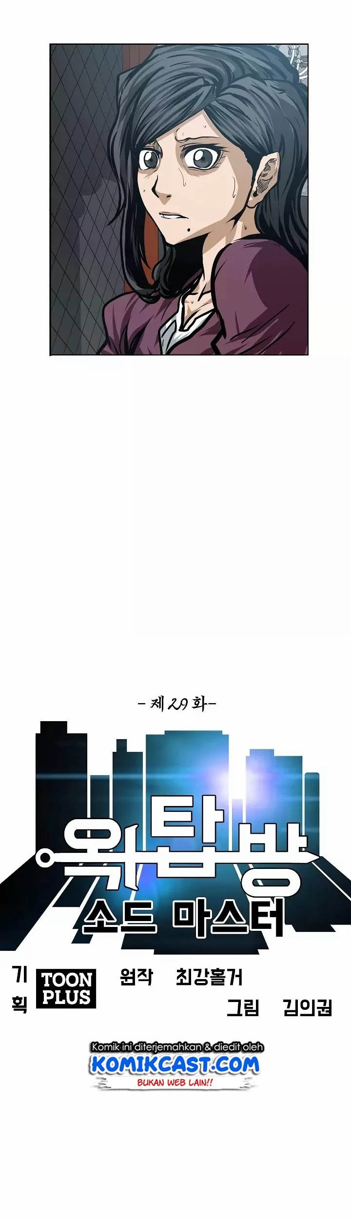 Rooftop Sword Master chapter 29 halaman 22