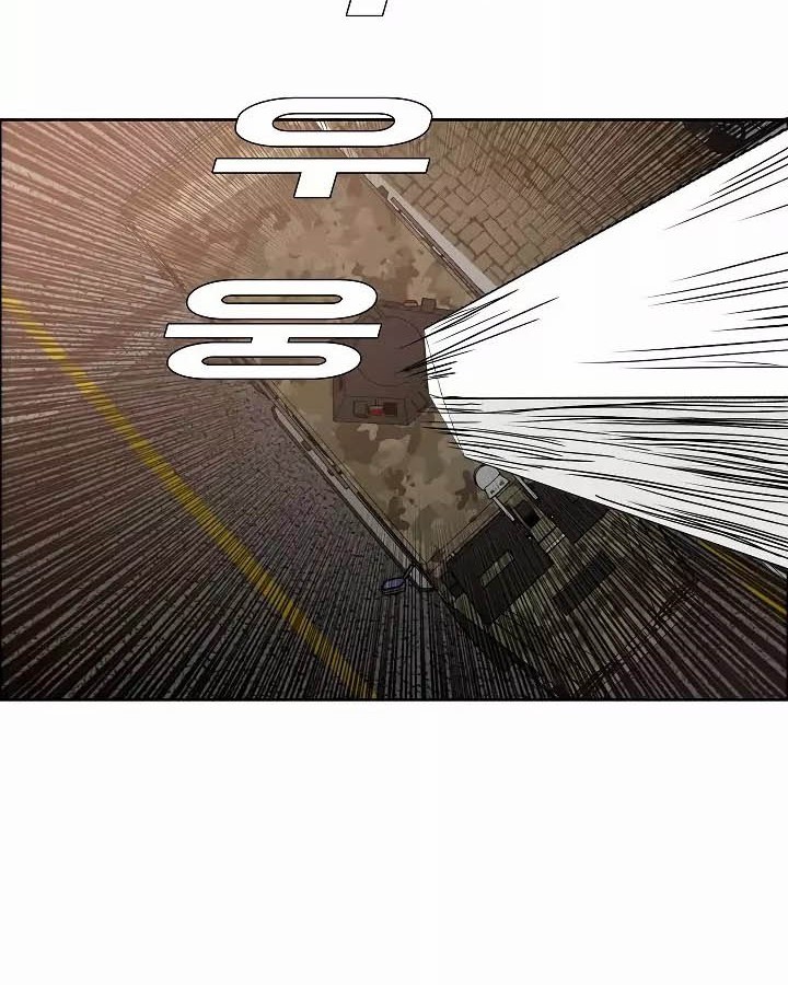 Rooftop Sword Master Bab 32 halaman 52