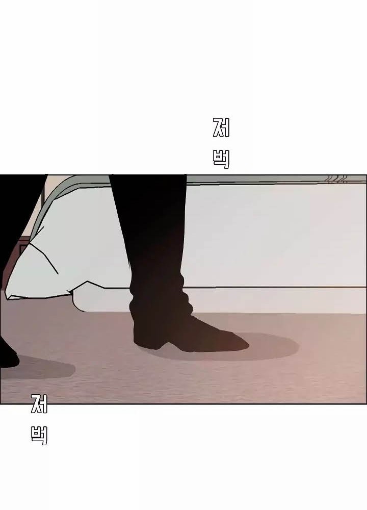 Rooftop Sword Master Bab 33 halaman 39
