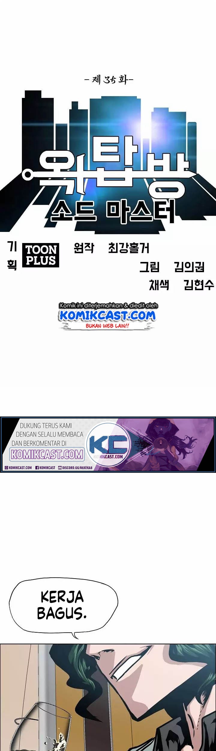 Rooftop Sword Master chapter 35 halaman 16