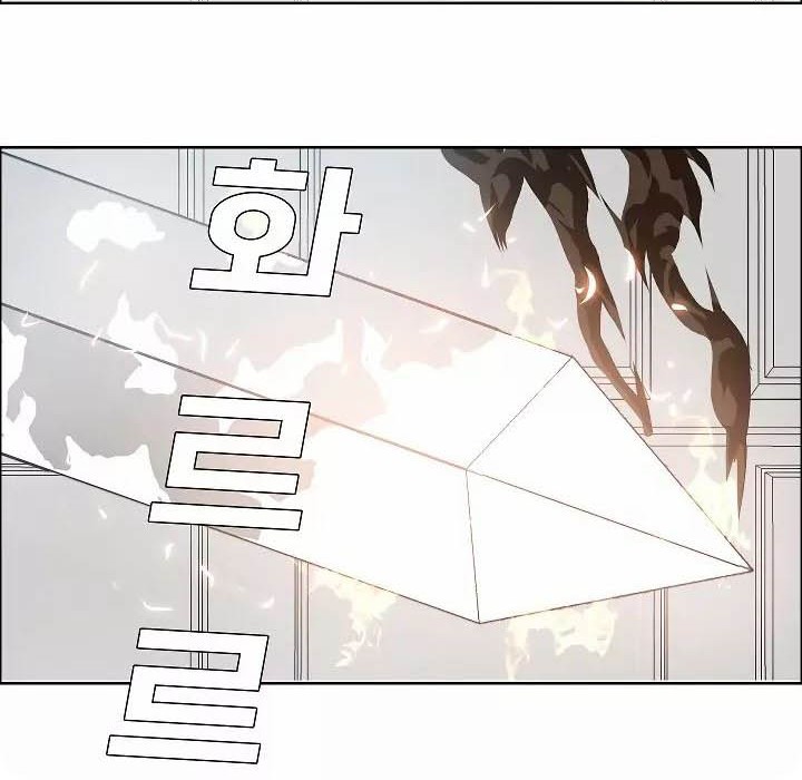 Rooftop Sword Master chapter 35 halaman 41