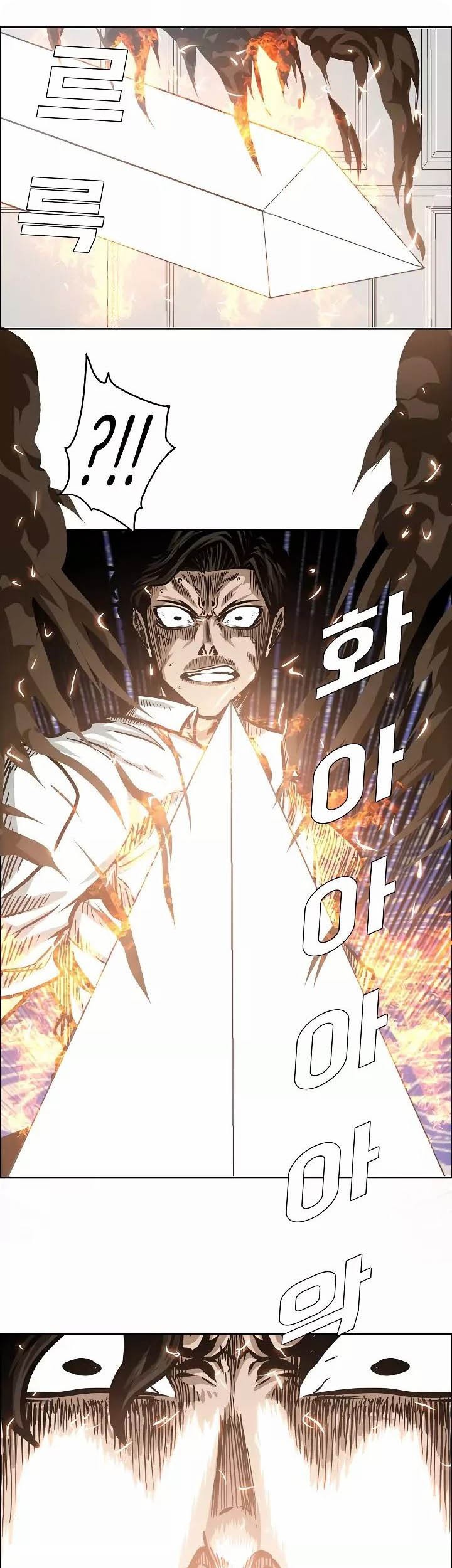 Rooftop Sword Master chapter 35 halaman 42