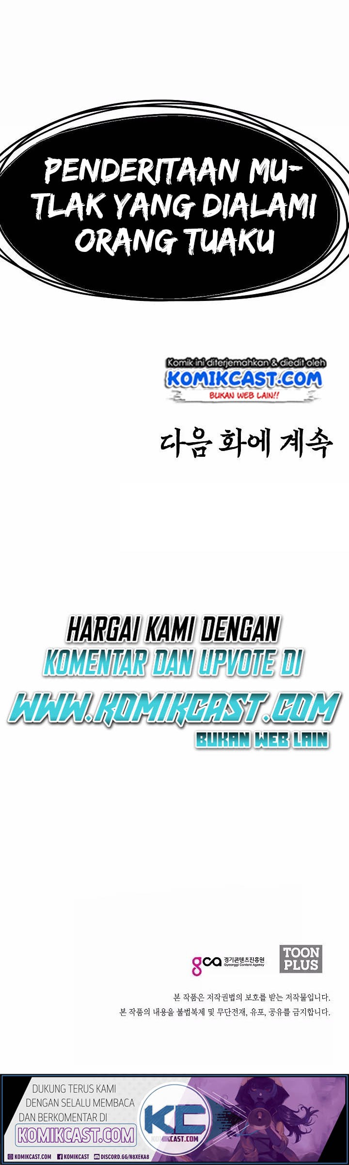 Rooftop Sword Master chapter 35 halaman 53