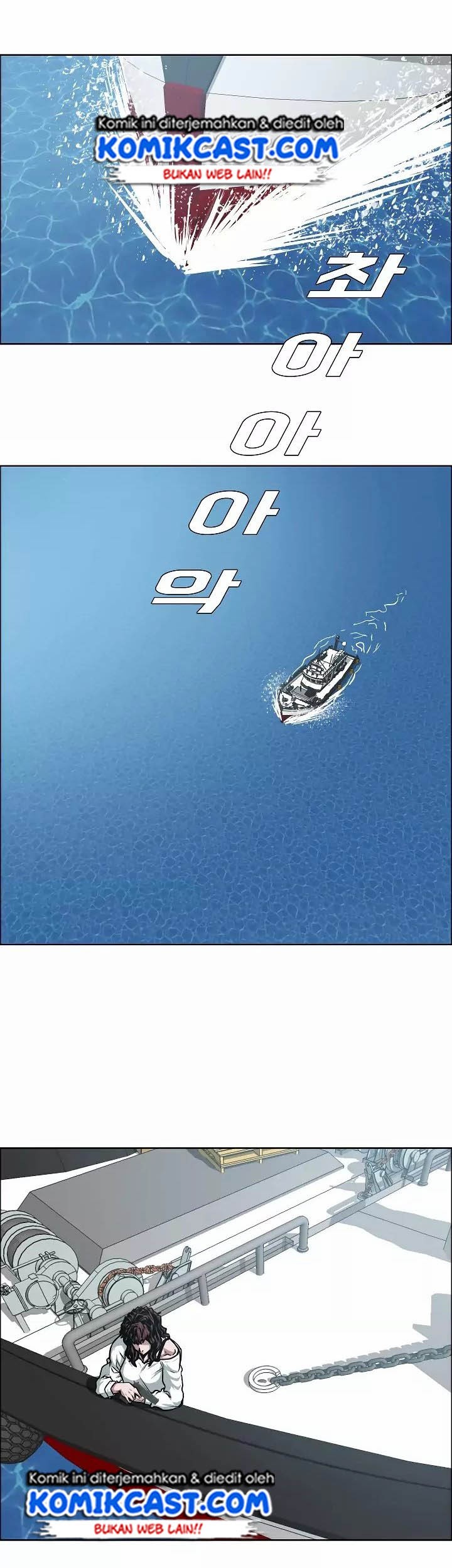 Rooftop Sword Master chapter 45 halaman 1