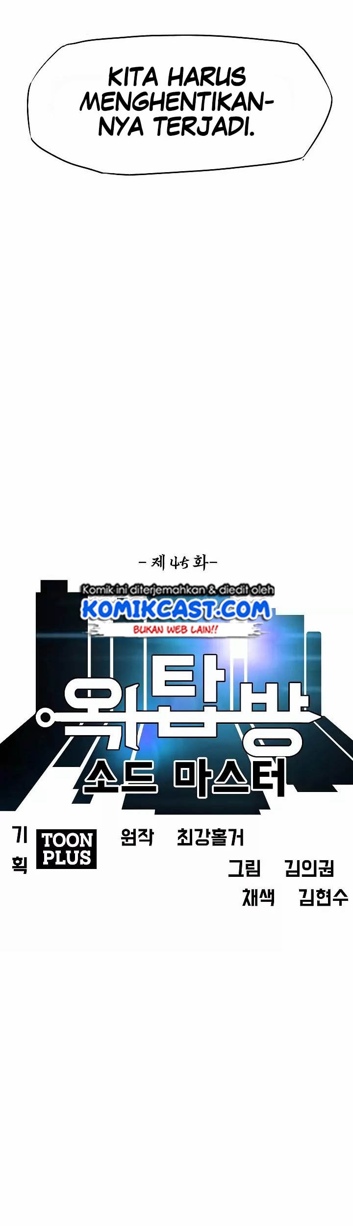 Rooftop Sword Master chapter 45 halaman 12