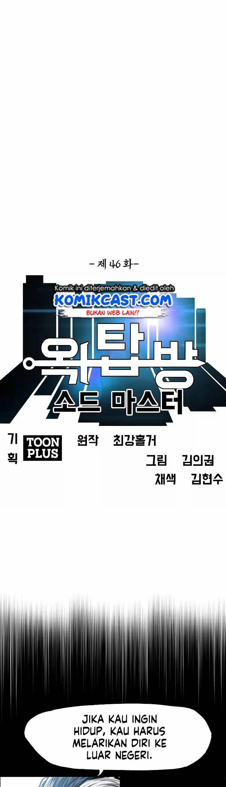 Rooftop Sword Master chapter 46 halaman 8
