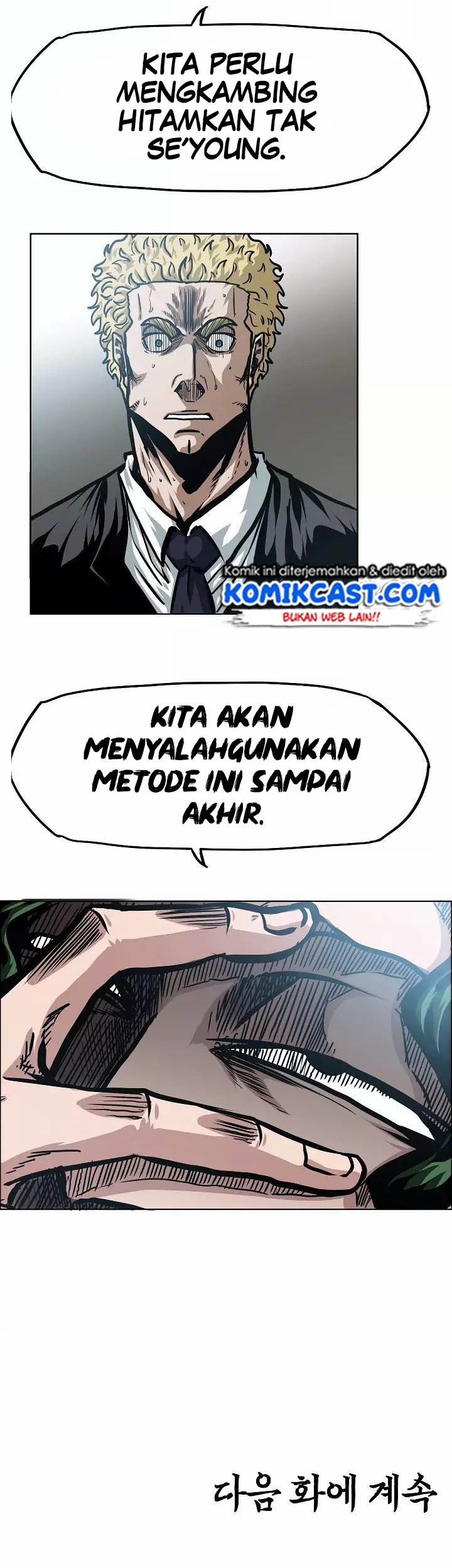 Rooftop Sword Master Bab 48 halaman 45
