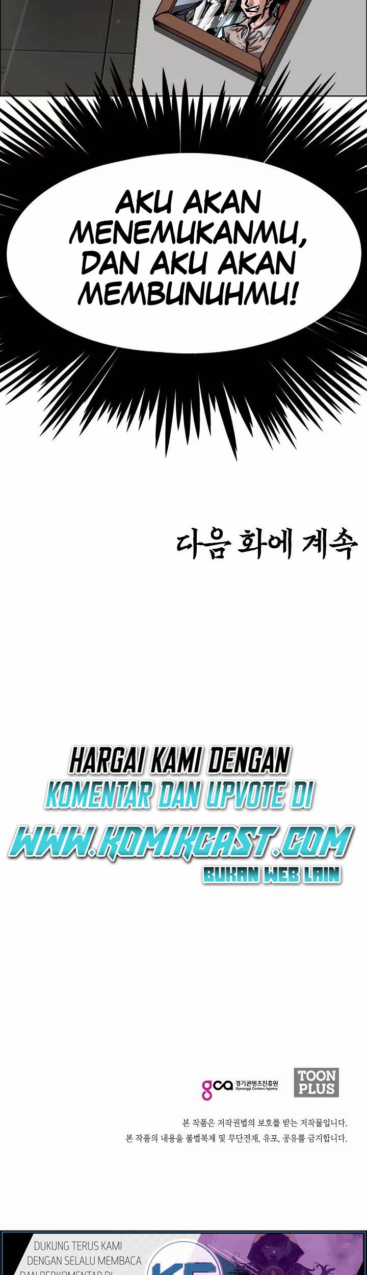 Rooftop Sword Master Bab 49 halaman 49