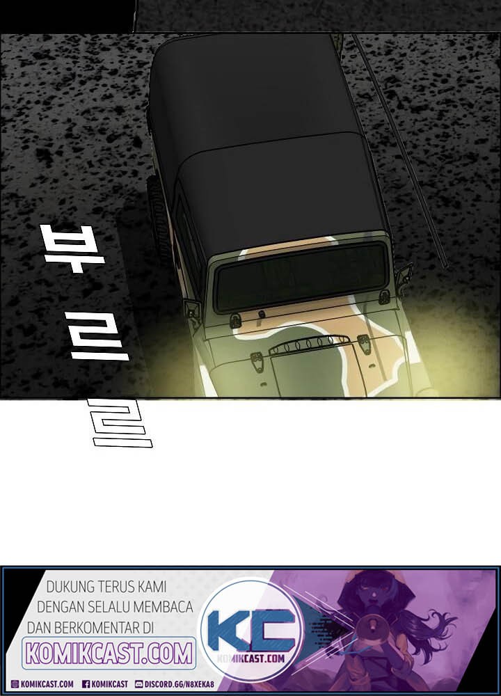 Rooftop Sword Master Bab 50 halaman 16