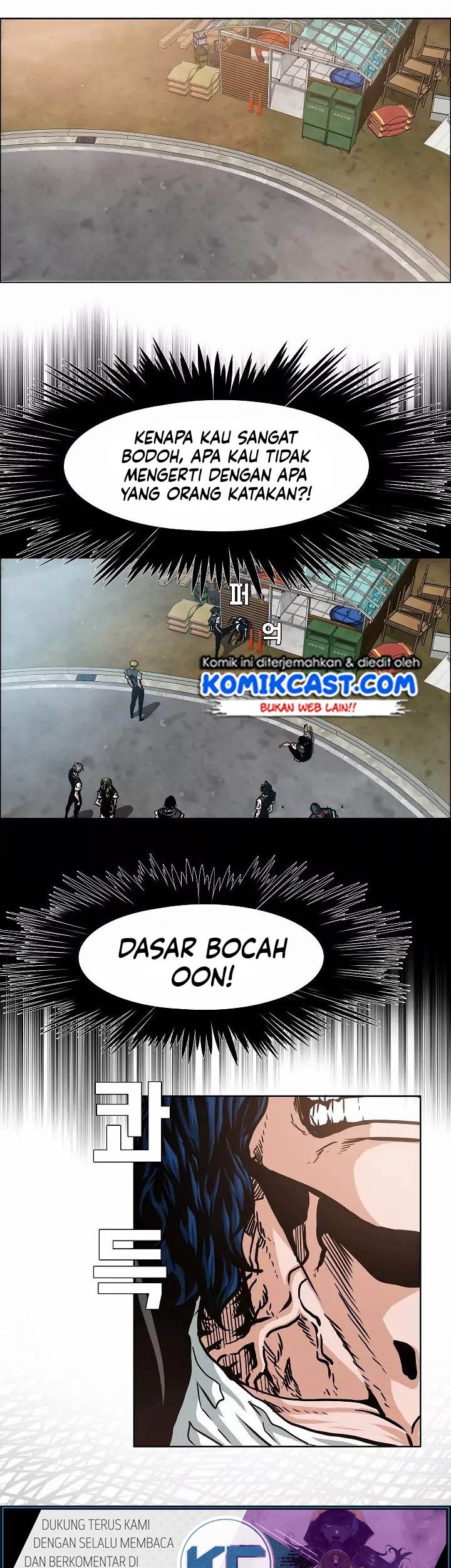 Rooftop Sword Master chapter 51 halaman 23