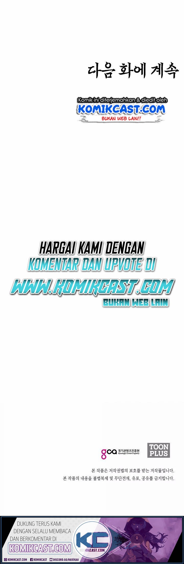 Rooftop Sword Master chapter 51 halaman 53