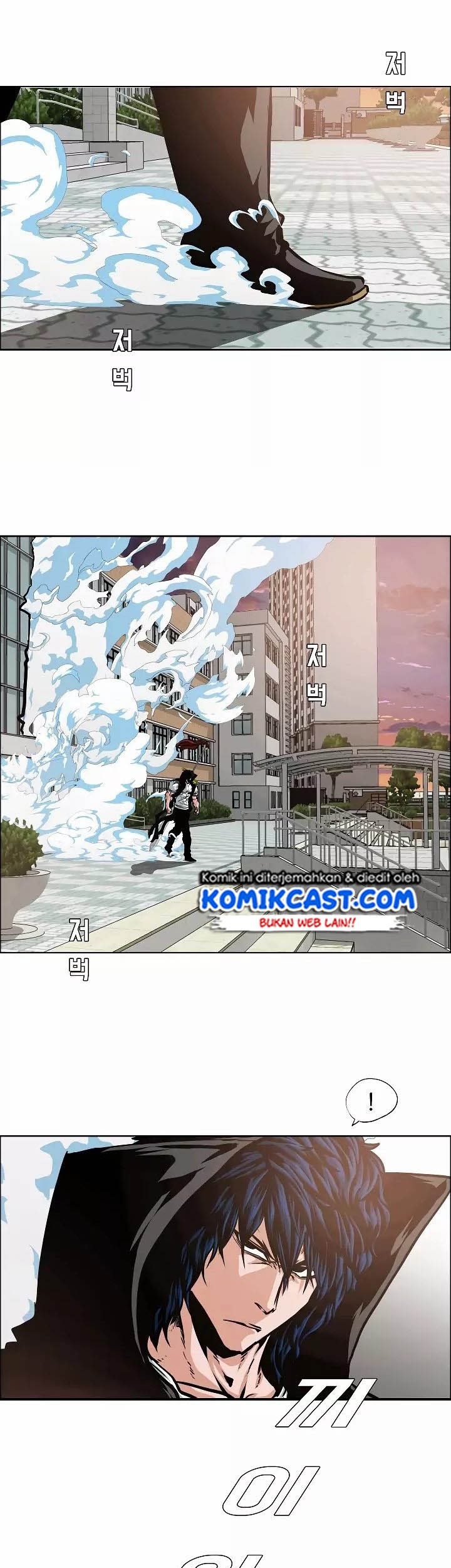 Rooftop Sword Master Bab 52 halaman 1
