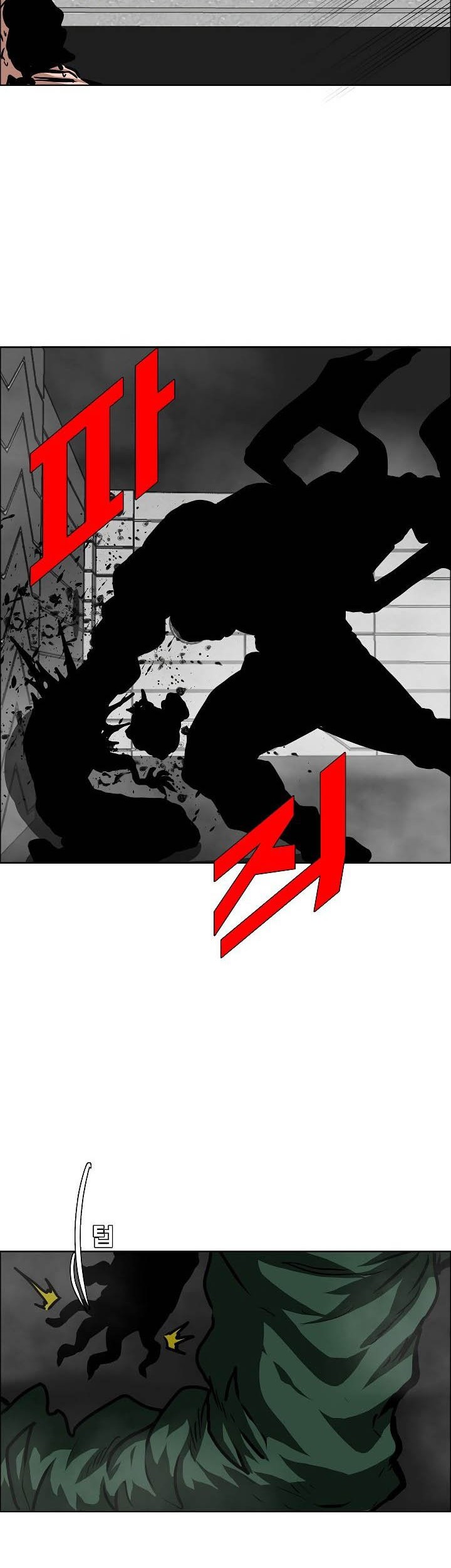 Rooftop Sword Master chapter 53 halaman 33