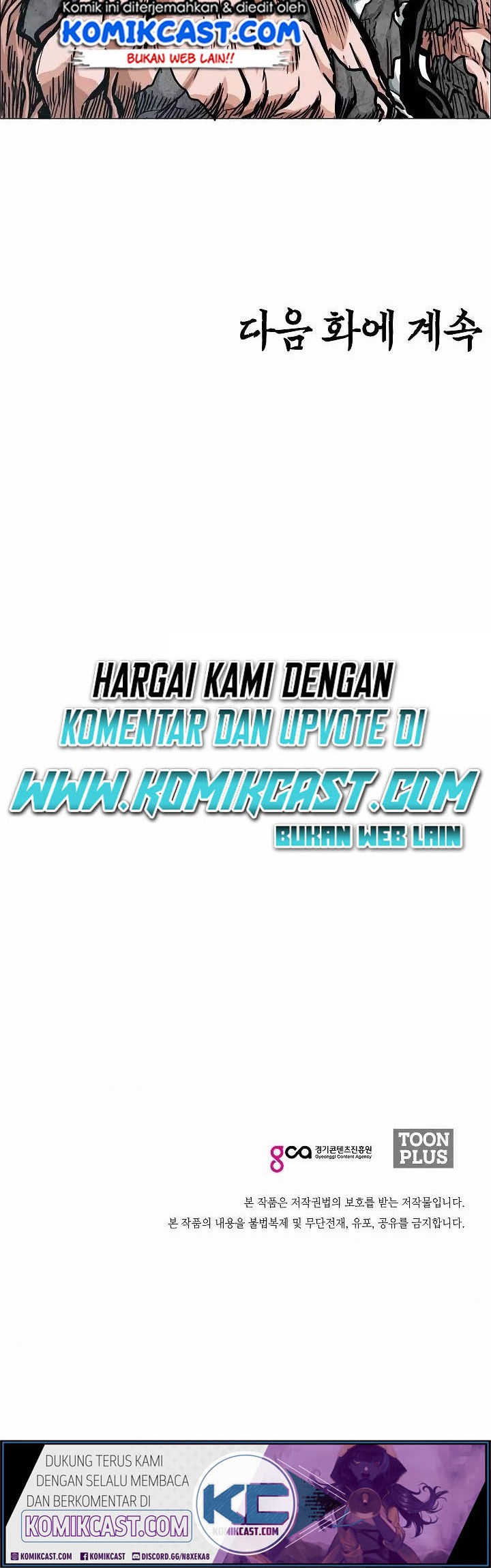 Rooftop Sword Master Bab 55 halaman 51