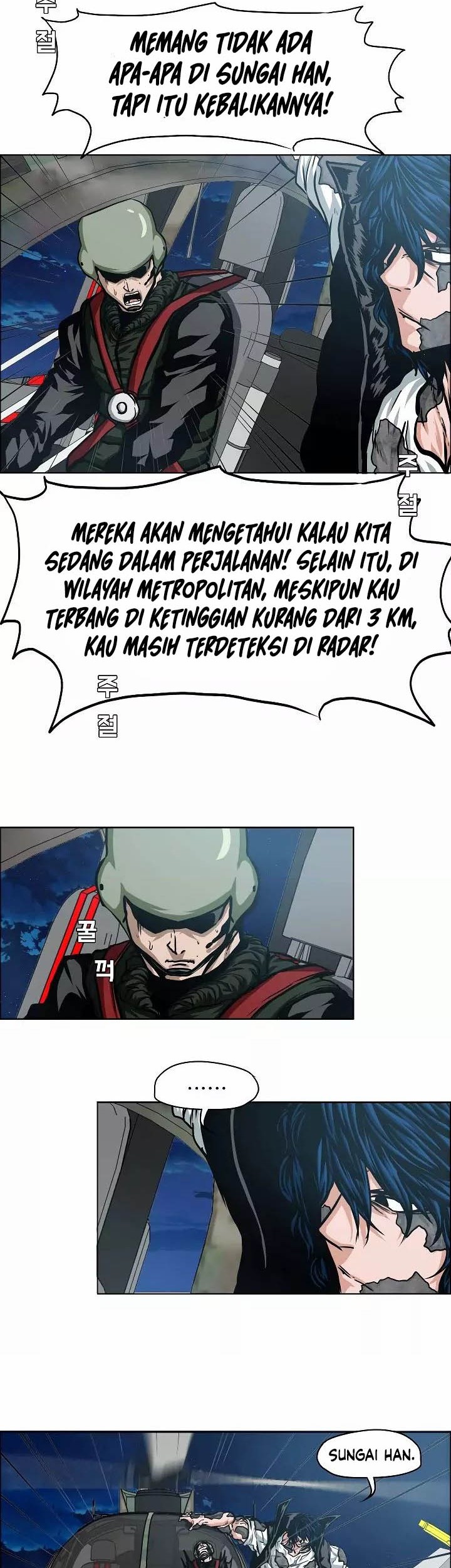 Rooftop Sword Master Bab 56 halaman 33
