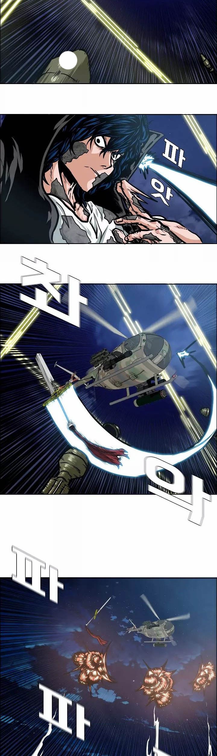 Rooftop Sword Master Bab 56 halaman 39