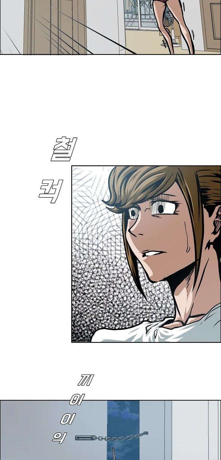 Rooftop Sword Master chapter 58 halaman 5