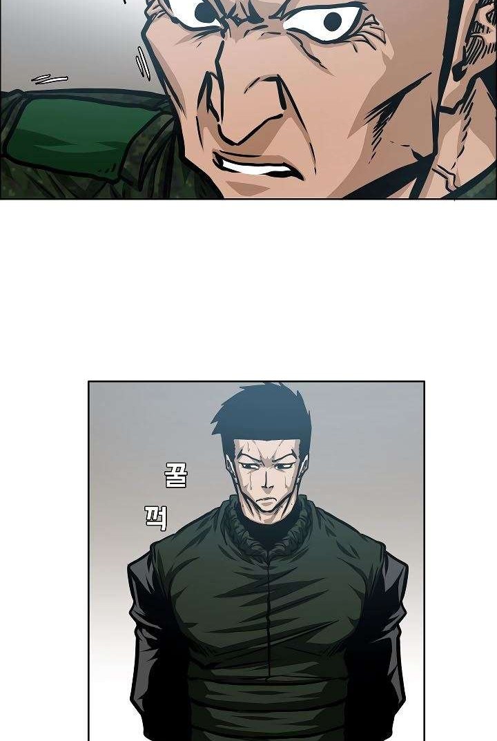Rooftop Sword Master chapter 58 halaman 25