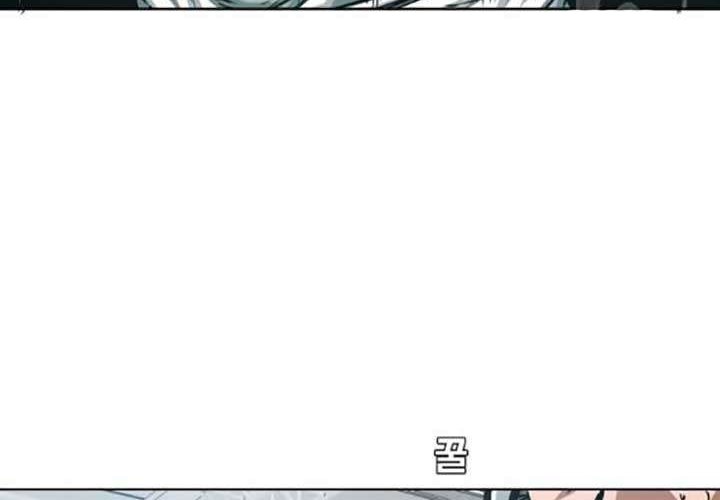 Rooftop Sword Master Bab 60 halaman 43