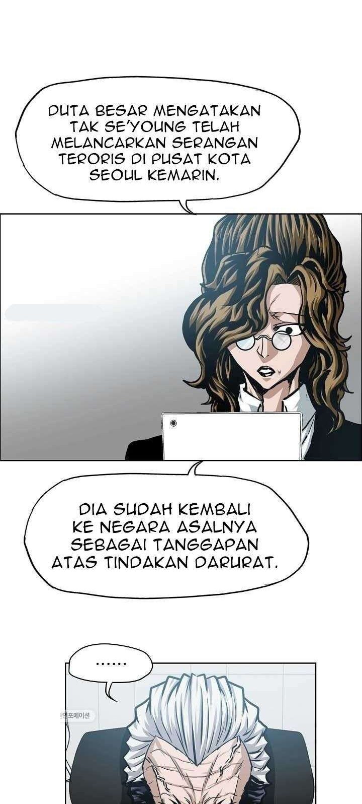 Rooftop Sword Master chapter 63 halaman 23