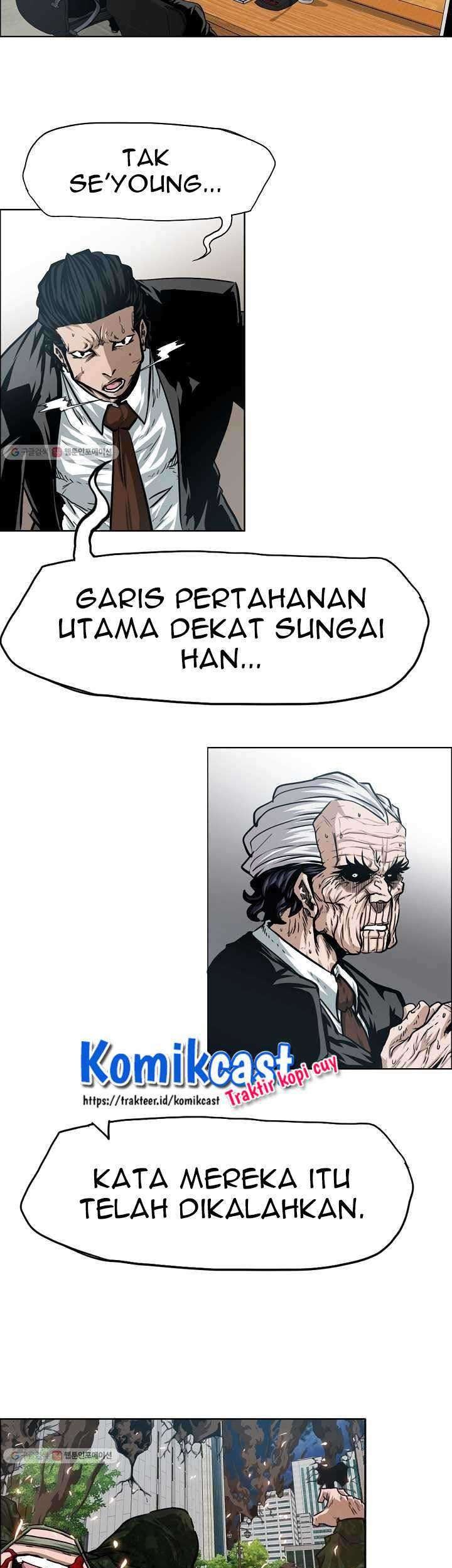 Rooftop Sword Master chapter 64 halaman 4