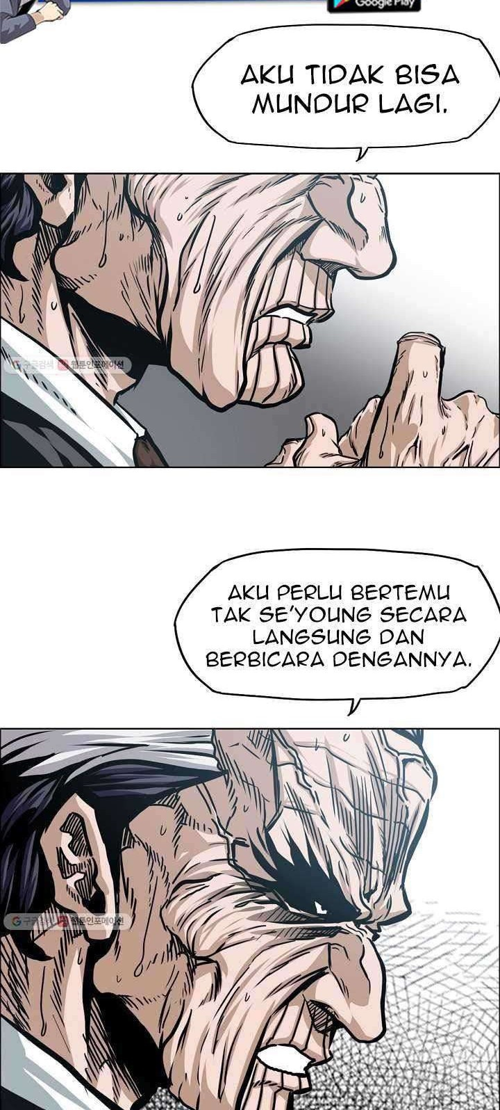 Rooftop Sword Master chapter 64 halaman 7