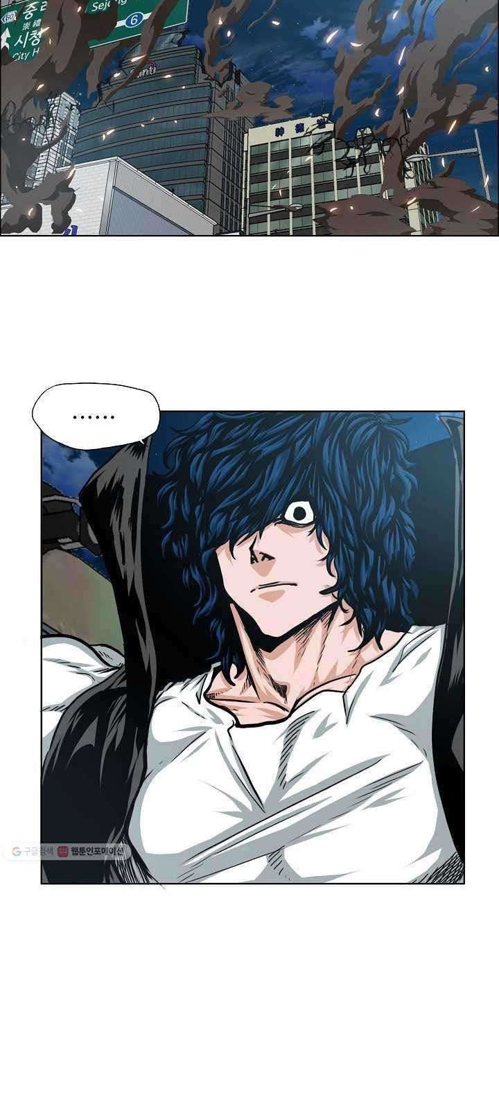 Rooftop Sword Master chapter 64 halaman 9