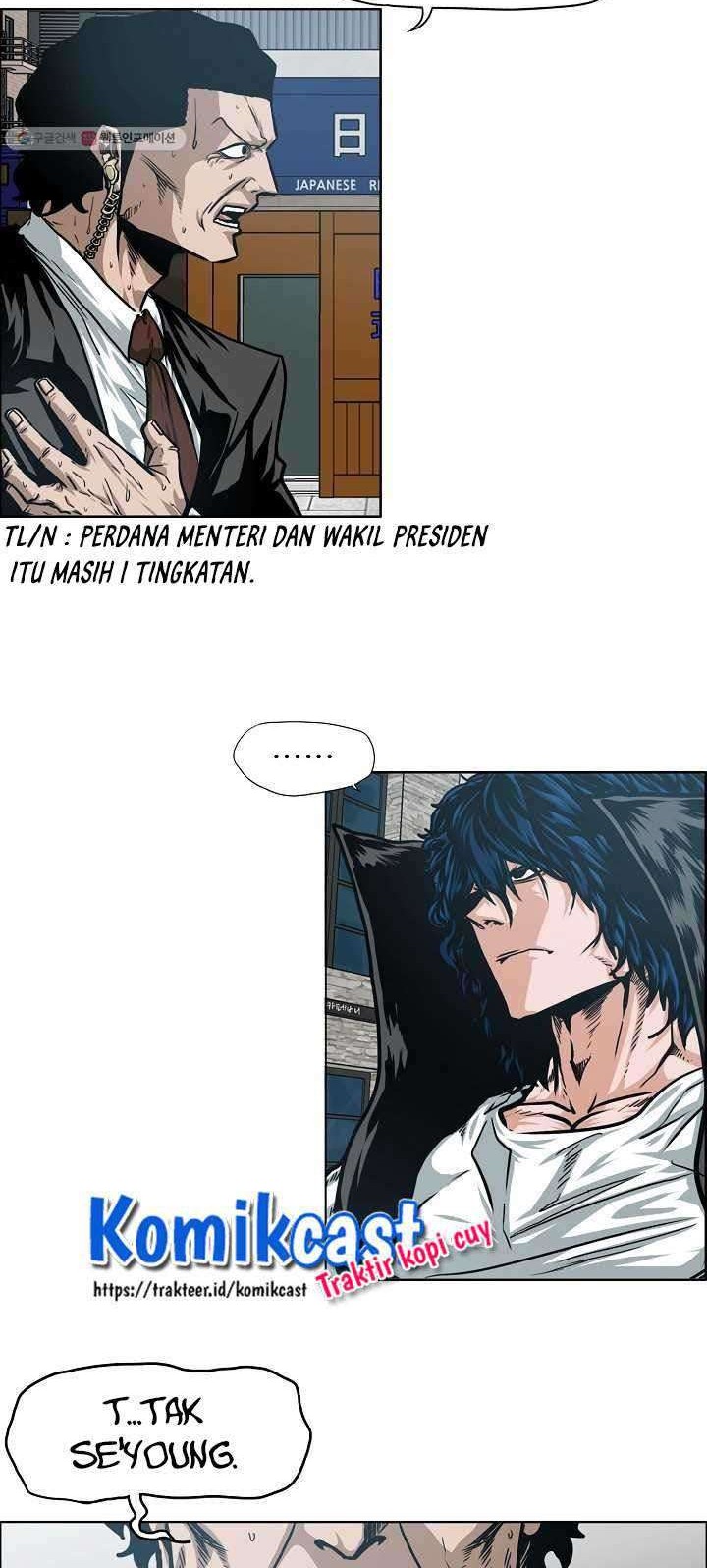 Rooftop Sword Master chapter 64 halaman 15