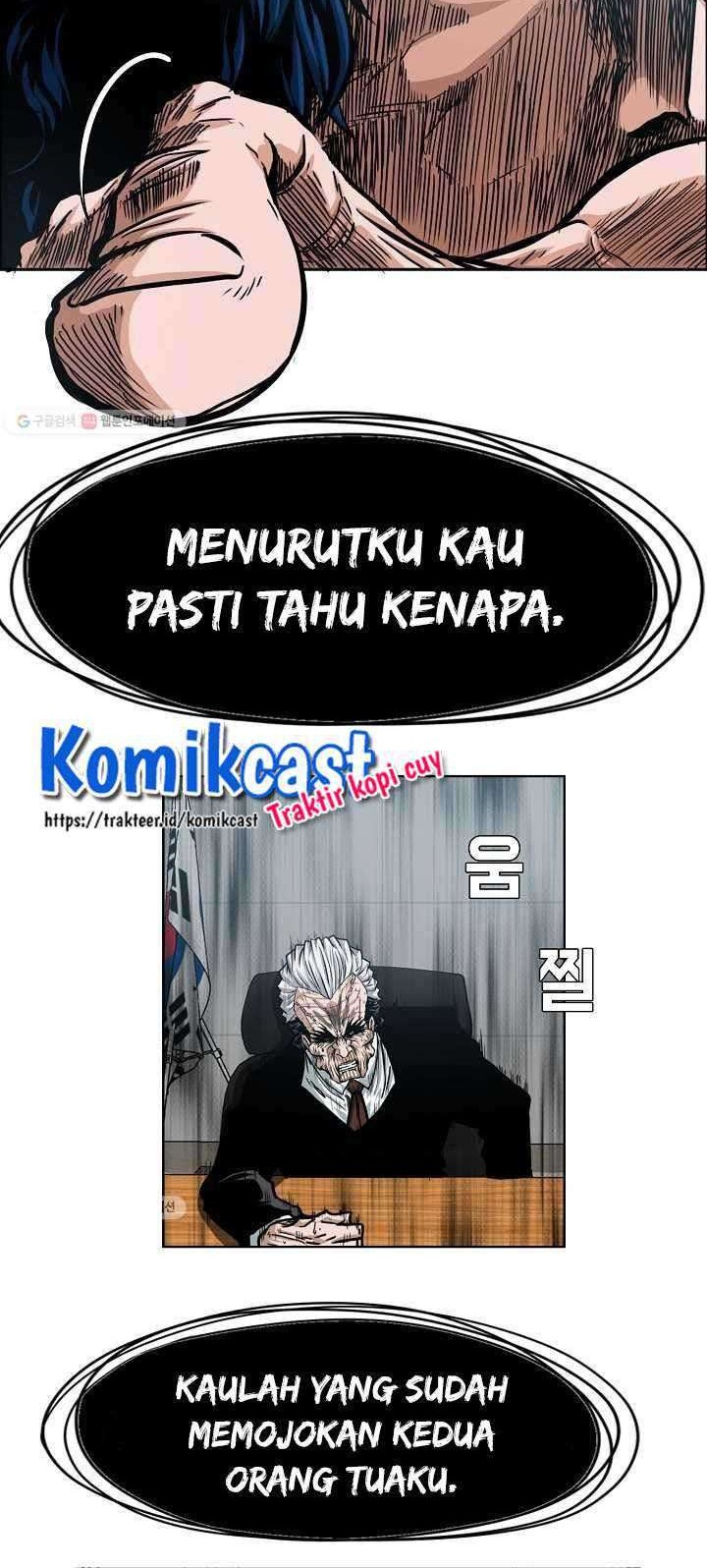 Rooftop Sword Master chapter 64 halaman 29