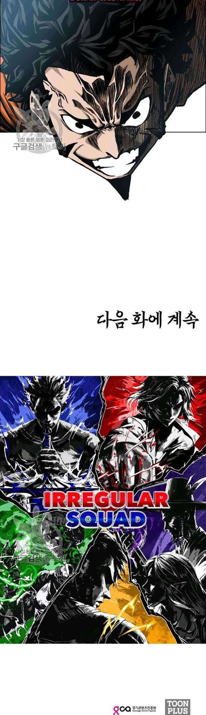 Rooftop Sword Master Bab 65 halaman 46