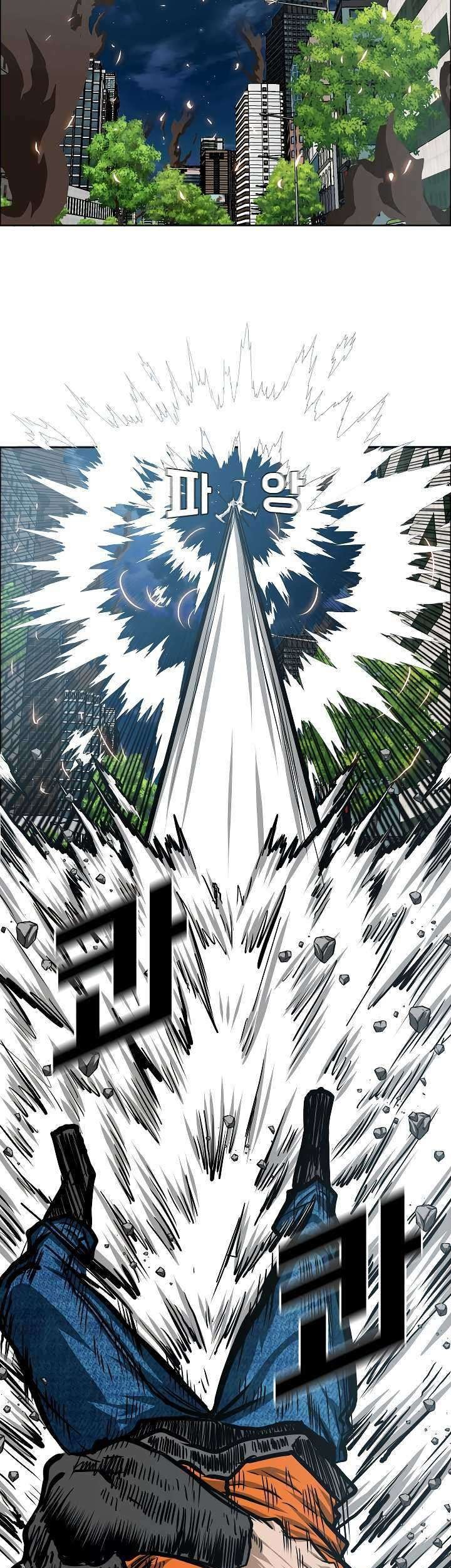 Rooftop Sword Master chapter 67 halaman 40