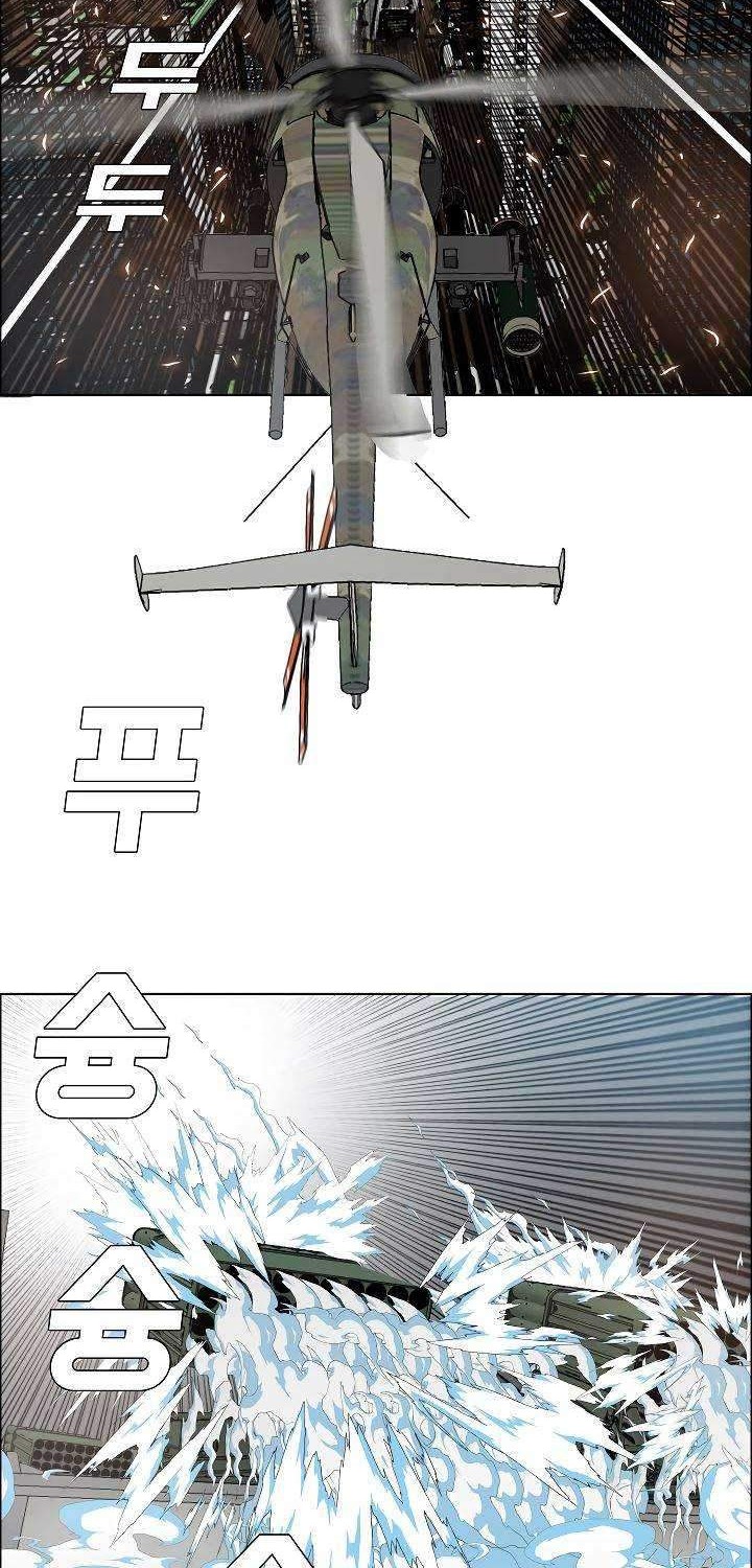 Rooftop Sword Master Bab 69 halaman 11