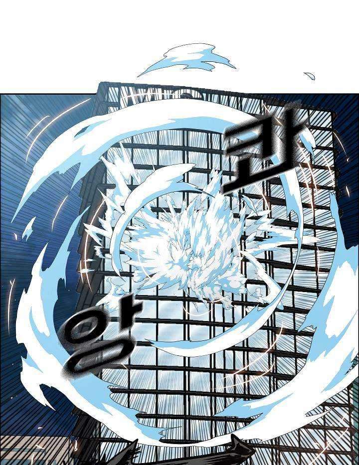 Rooftop Sword Master Bab 69 halaman 16