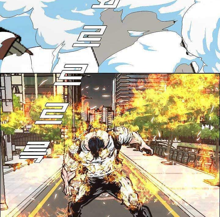 Rooftop Sword Master Bab 70 halaman 17