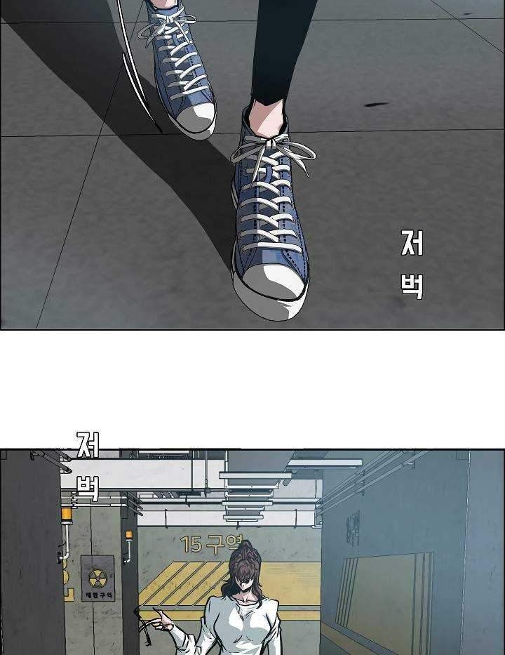 Rooftop Sword Master chapter 72 halaman 11