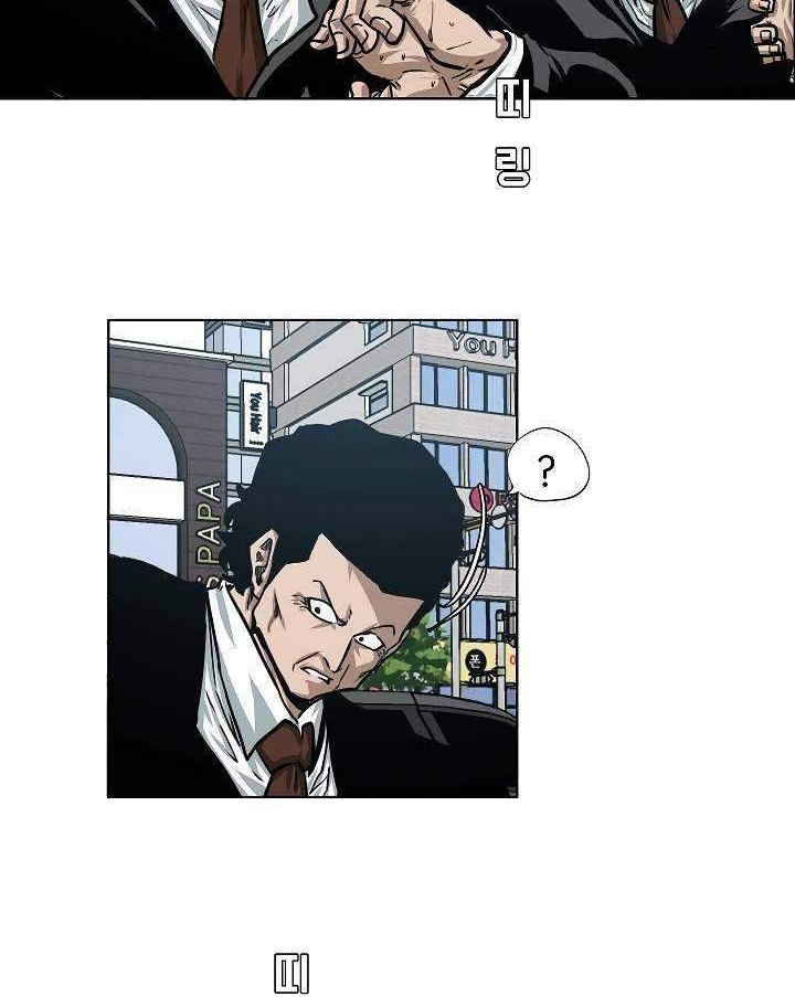 Rooftop Sword Master chapter 72 halaman 27