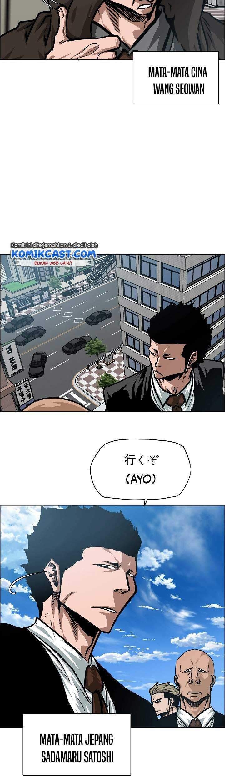 Rooftop Sword Master chapter 75 halaman 34