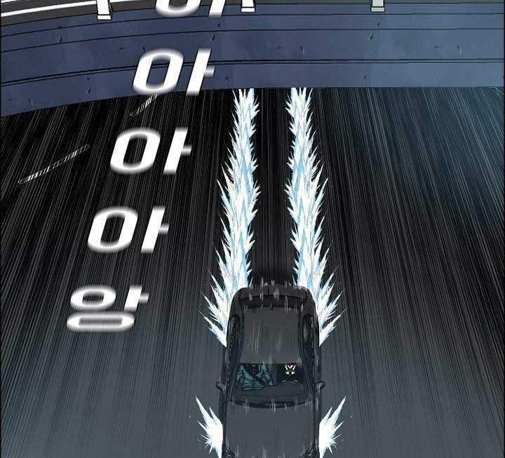 Rooftop Sword Master Bab 76 halaman 9