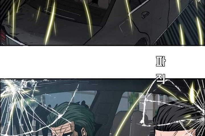 Rooftop Sword Master chapter 77 halaman 13