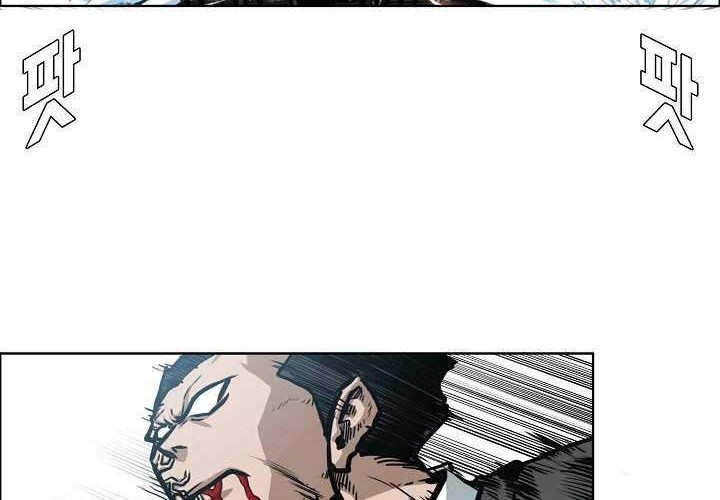 Rooftop Sword Master chapter 77 halaman 29