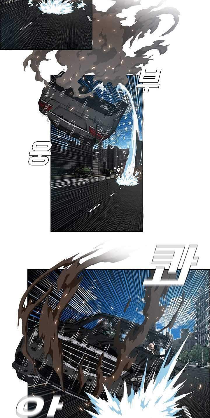 Rooftop Sword Master chapter 77 halaman 52