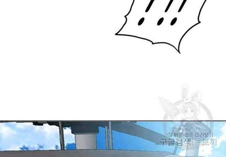 Rooftop Sword Master Bab 78 halaman 61