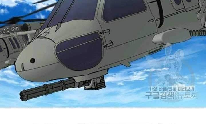 Rooftop Sword Master Bab 78 halaman 63